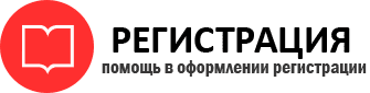 прописка в Тереке id675135